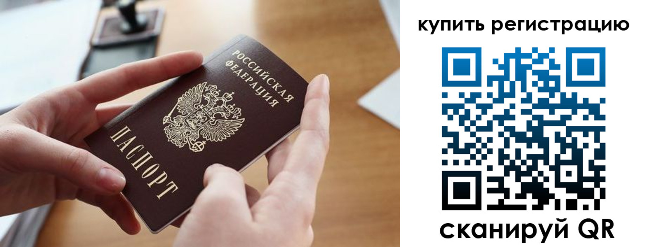 форма 3 в Байкальске
